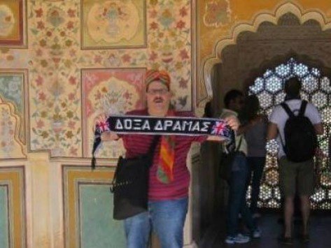 Αυτή η φωτογραφία έφερε σύλληψη Ελληνα στην Απαγορευμένη Πόλη του Πεκίνου [εικόνα] | iefimerida.gr 0