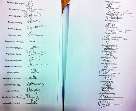 Οι δύο προτάσεις μομφής που κατέθεσε στη Βουλή ο ΣΥΡΙΖΑ: Ιδια ονόματα, διαφορετικές υπογραφές [εικόνες] | iefimerida.gr 3