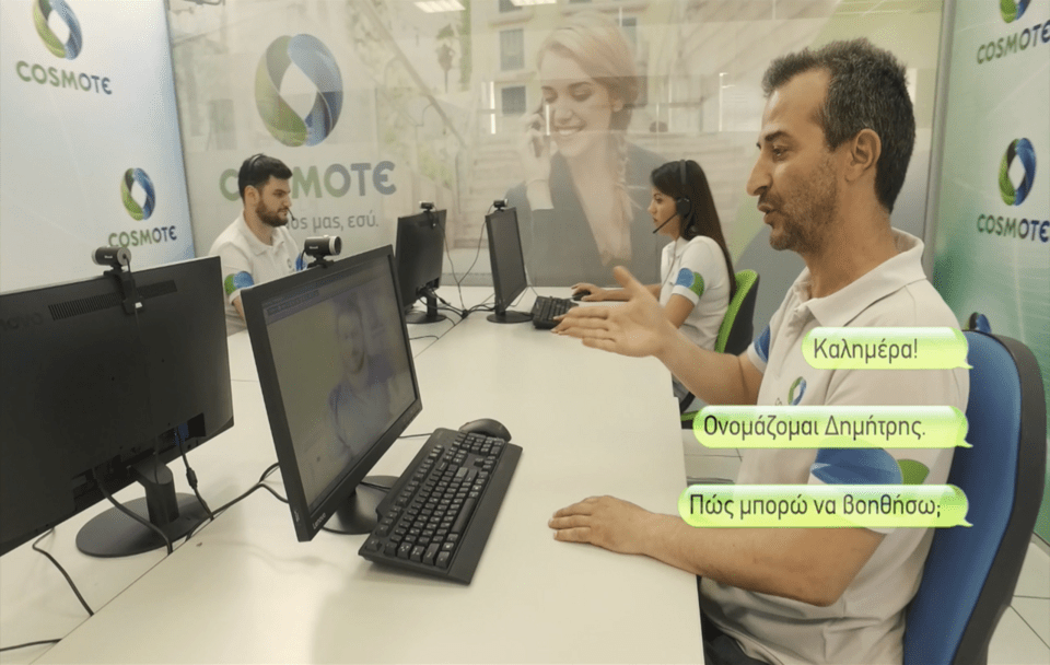 Cosmote: Χρυσό βραβείο για την υπηρεσία εξυπηρέτησης πελατών στη νοηματική γλώσσα [εικόνες & βίντεο] | iefimerida.gr 2