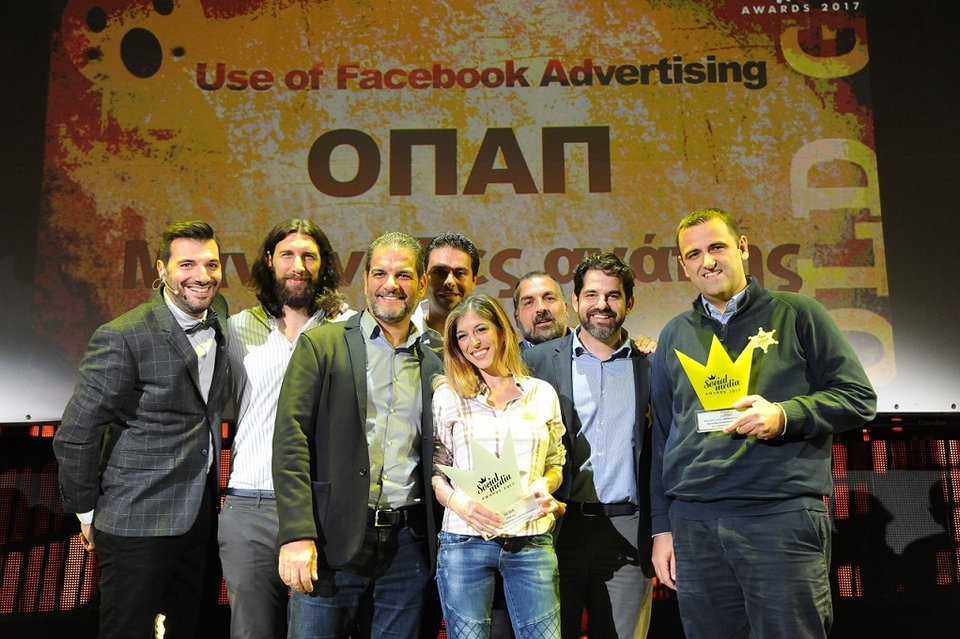 O ΟΠΑΠ «σάρωσε» για μια ακόμη φορά τα Social Media Awards [εικόνες] | iefimerida.gr 0