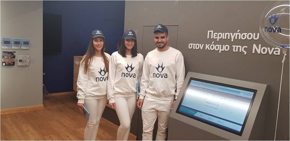 Νέο κατάστημα Nova τώρα και στο Περιστέρι [εικόνες] | iefimerida.gr 1