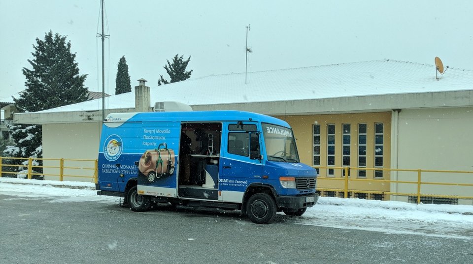 Στην Καβάλα το πρόγραμμα «ΟΠΑΠ στη Γειτονιά» -Δωρεάν προληπτικές εξετάσεις σε 9.928 παιδιά και ενήλικες [εικόνες] | iefimerida.gr 2