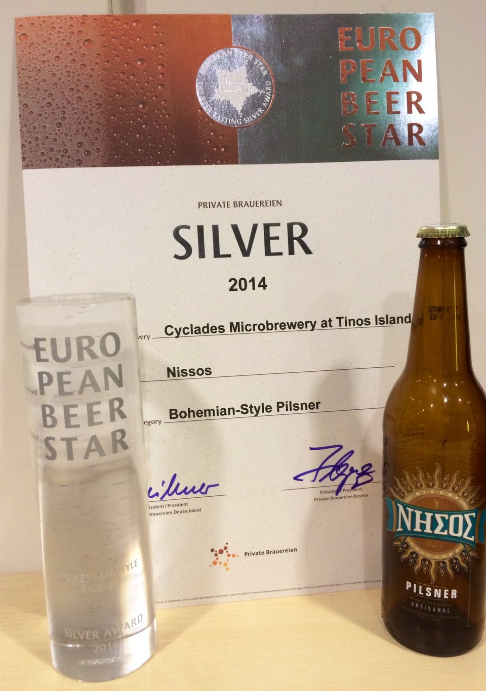 H «Νήσος» από την Τήνο θριάμβευσε σε διεθνή διαγωνισμό μπίρας [εικόνες] | iefimerida.gr 1