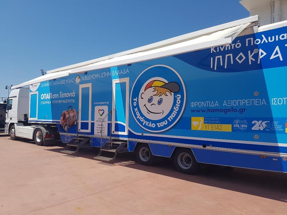 Στην Καβάλα το πρόγραμμα «ΟΠΑΠ στη Γειτονιά» -Δωρεάν προληπτικές εξετάσεις σε 9.928 παιδιά και ενήλικες [εικόνες] | iefimerida.gr 0