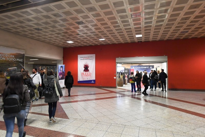 «Bleed For The Throne»: Με μεγάλη επιτυχία ολοκληρώθηκε η δράση εθελοντικής αιμοδοσίας από τη Nova και το Ε.ΚΕ.Α [εικόνες & βίντεο] | iefimerida.gr 4