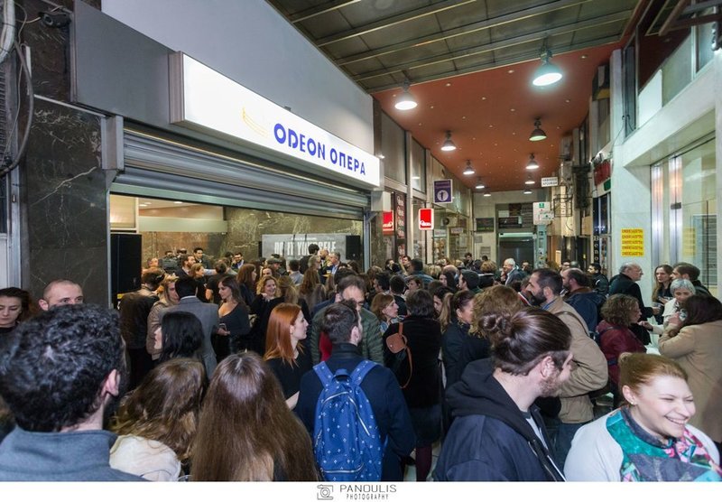 Με μεγάλη επιτυχία πραγματοποιήθηκε η επίσημη πρεμιέρα της νέας συμπαραγωγής της Nova, «Do It Yourself» [εικόνες & βίντεο] | iefimerida.gr 1