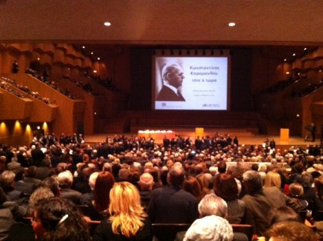 Σε κλοιό ΜΑΤ η εκδήλωση για τον Καραμανλή στο Μέγαρο Μουσικής [εικόνες] | iefimerida.gr 2