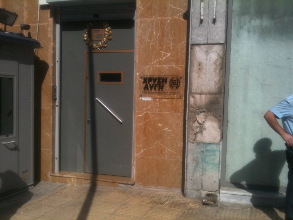 Ερευνα της Αστυνομίας στα κεντρικά γραφεία της Χρυσής Αυγής -Παρόντες Παναγιώταρος, Παππάς και Κασιδιάρης [εικόνες] | iefimerida.gr 0