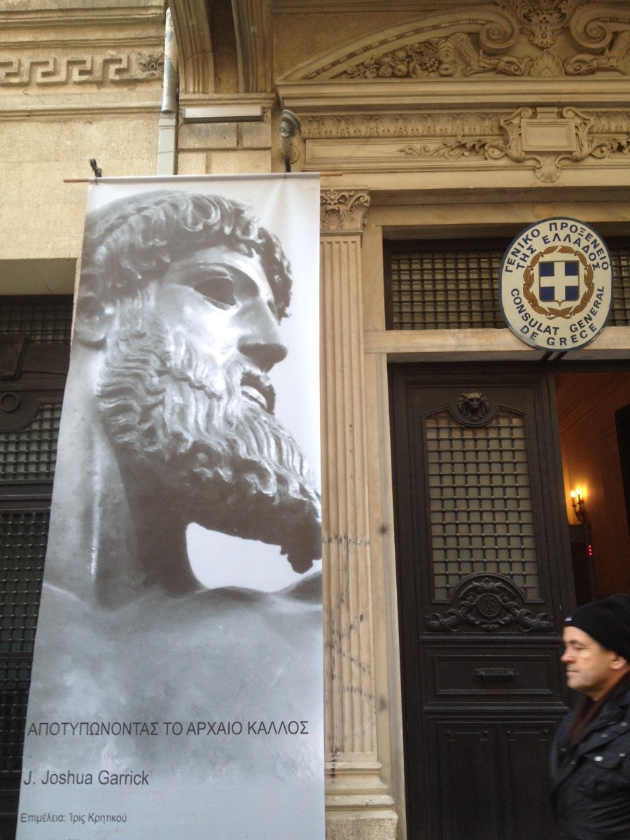 Η περίφημη Ιστικλάλ της Κωνσταντινούπολης μαθαίνει να μιλάει ελληνικά και ταξιδεύει κάθε μέρα στον πολιτισμό μας [εικόνες] | iefimerida.gr 4