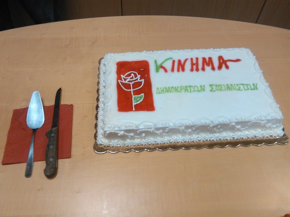 Το κίνημα του Γιώργου Παπανδρέου έκοψε και τούρτα για τη συμμετοχή του στις εκλογές [εικόνα] | iefimerida.gr 0