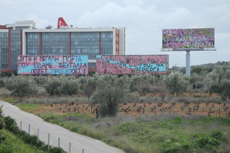 Λύθηκε το μυστήριο με τις πινακίδες της Αττικής Οδού -Ποιος τις γέμισε με περίεργα μηνύματα [εικόνες] | iefimerida.gr 0