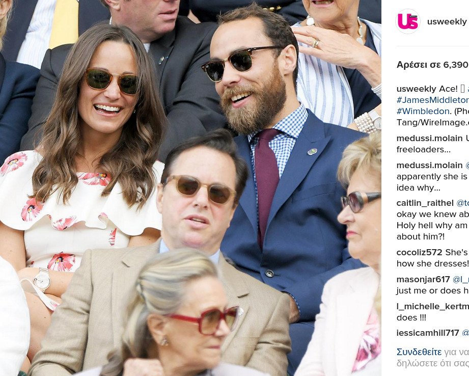 Το comeback της Πίπα Μίντλετον -Μοιράζει εγκεφαλικά με σταυροπόδι αλά Σάρον Στόουν [εικόνες] | iefimerida.gr 4