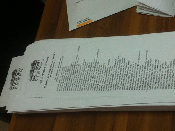 Σταυρώνουν ψηφοδέλτια Μιχαλολιάκου μέσα στο δημαρχείο Πειραιά [εικόνες] | iefimerida.gr 1