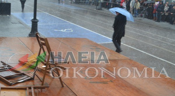 Με ευτράπελα η παρέλαση στον Πύργο -Η άδεια εξέδρα των επισήμων και τα επεισόδια [εικόνες] | iefimerida.gr 2