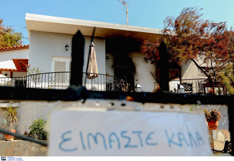 Το γεγονός ότι οι κάτοικοι δεν ενημερώθηκαν οτι η φωτιά πλησιάζει , σύμφωνα με τους εισαγγελείς , κόστισε ζωές.