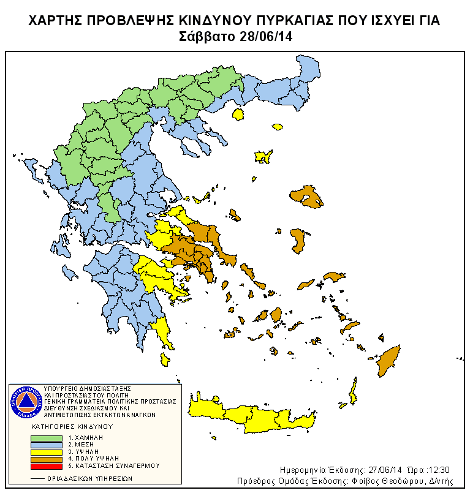Σε ποιες περιοχές υπάρχει κίνδυνος για εκδήλωση πυρκαγιάς το Σάββατο [χάρτης] | iefimerida.gr 0