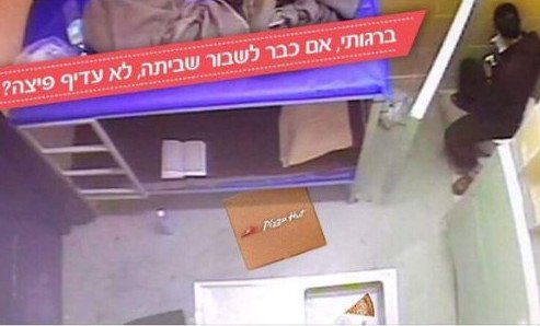 Η αποτυχημένη διαφήμιση της ισραηλινής Pizza Hut που έκανε έξαλλους τους Παλαιστίνιους [εικόνα]  | iefimerida.gr 2