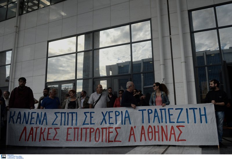«Μπλόκο» στο Ειρηνοδικείο για τους πλειστηριασμούς [εικόνες] | iefimerida.gr 1
