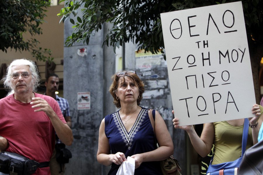 Το συγκινητικό πλακάτ στην πορεία των καθηγητών στο υπουργείο Οικονομικών [εικόνες] | iefimerida.gr 0