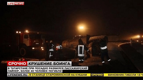 Αεροπορικό δυστύχημα με 50 νεκρούς στη Ρωσία - Boeing 737 συνετρίβη κατά την προσγείωση | iefimerida.gr 0