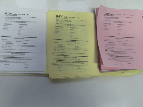 Απίστευτη κομπίνα ελεγκτών εισιτηρίων: Εκοβαν πλαστές βεβαιώσεις προστίμων και θησαύριζαν -Πώς αποκαλύφθηκε η απάτη [εικόνες] | iefimerida.gr 0