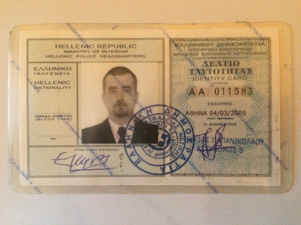 Αυτή είναι η πλαστή ταυτότητα που χρησιμοποιούσε ο συνεργάτης του Μαζιώτη [εικόνες] | iefimerida.gr 0