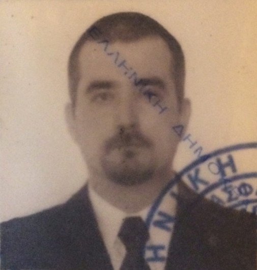 Αυτή είναι η πλαστή ταυτότητα που χρησιμοποιούσε ο συνεργάτης του Μαζιώτη [εικόνες] | iefimerida.gr 2