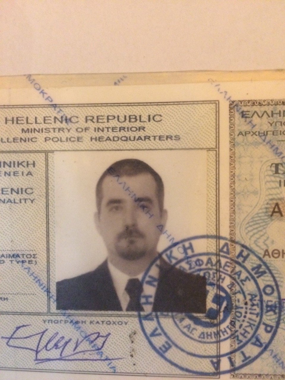 Αυτή είναι η πλαστή ταυτότητα που χρησιμοποιούσε ο συνεργάτης του Μαζιώτη [εικόνες] | iefimerida.gr 3