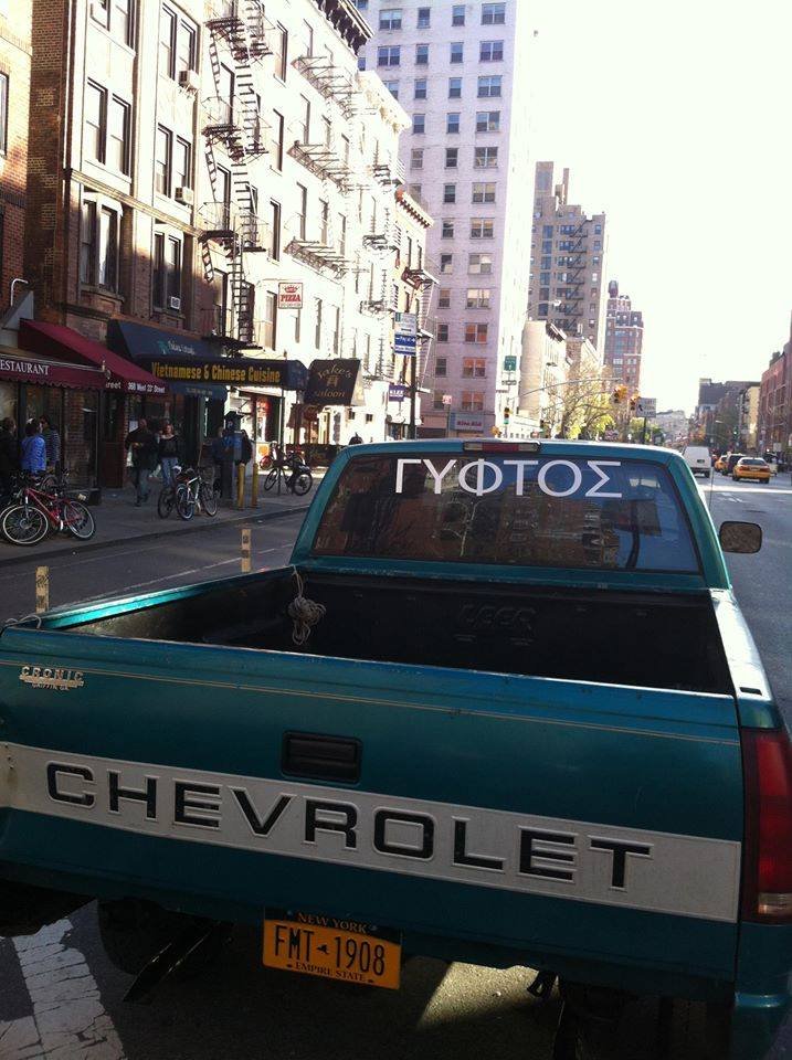 Ξεκαρδιστικές πινακίδες αυτοκινήτων στις ΗΠΑ που μόνο Ελληνες θα μπορούσαν να έχουν φτιάξει [εικόνες] | iefimerida.gr 3