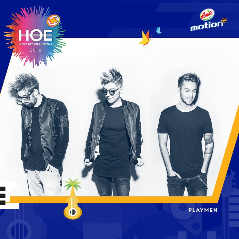 Ο Παράδεισος της Θετικής Ενέργειας και της Μουσικής  έρχεται την Παρασκευή 7 Σεπτεμβρίου στο ΟΑΚΑ [εικόνες & βίντεο] | iefimerida.gr 4