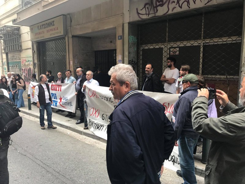 «Κλεφτοπόλεμος» διαδηλωτών με τα ΜΑΤ για τους πλειστηριασμούς -Αλλού είχαν πει ότι θα πάνε, αλλού εμφανίστηκαν... | iefimerida.gr 1