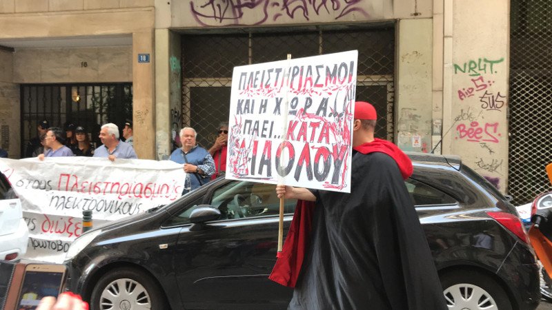 Εβαλαν τον... διάβολο απέναντι στα ΜΑΤ -Νέα κινητοποίηση κατά των πλειστηριασμών [εικόνες] | iefimerida.gr 0