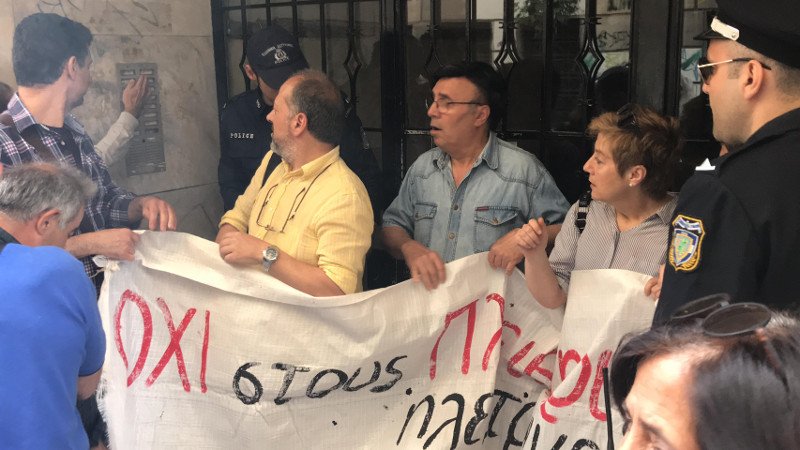  Νέα κινητοποίηση κατά των πλειστηριασμών -Εξω από συμβολαιογραφικό γραφείο [εικόνες & βίντεο] | iefimerida.gr 1