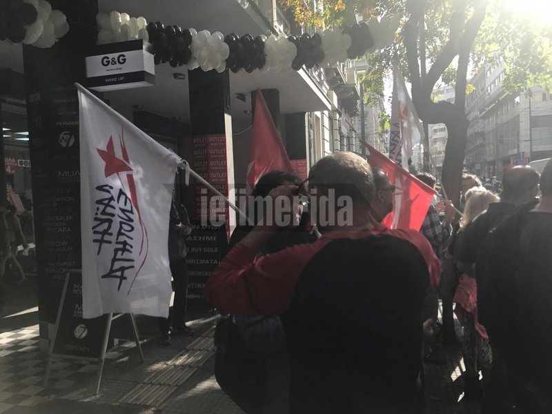 Με σύνθημα «κανένα σπίτι στα χέρια τραπεζίτη» η ΛΑΕ καλεί το συμβολαιογραφείο και την τράπεζα να αναστείλει τη διαδικασία