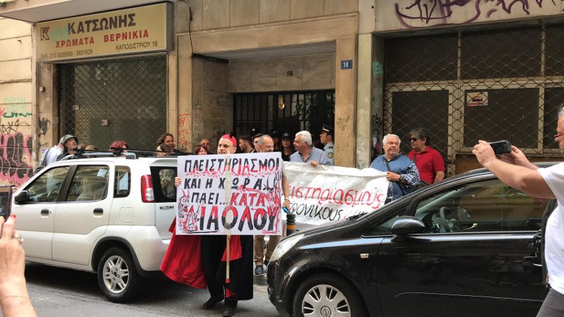 Εβαλαν τον... διάβολο απέναντι στα ΜΑΤ -Νέα κινητοποίηση κατά των πλειστηριασμών [εικόνες] | iefimerida.gr 2