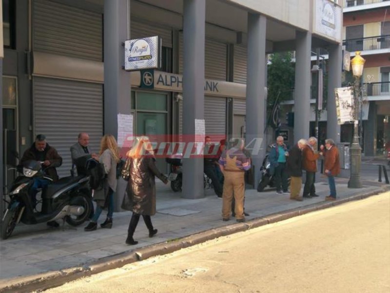 Συγκεντρώσεις διαμαρτυρίας κατά των πλειστηριασμών στην Πάτρα [εικόνες] | iefimerida.gr 2