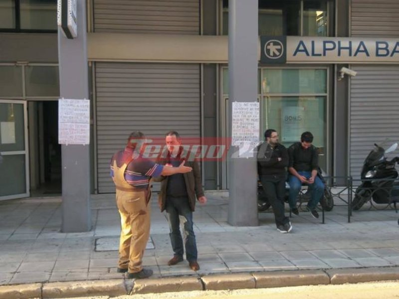 Συγκεντρώσεις διαμαρτυρίας κατά των πλειστηριασμών στην Πάτρα [εικόνες] | iefimerida.gr 4