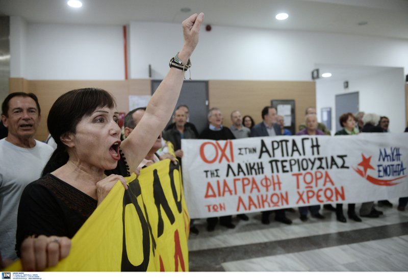 «Μπλόκο» στο Ειρηνοδικείο για τους πλειστηριασμούς [εικόνες] | iefimerida.gr 0