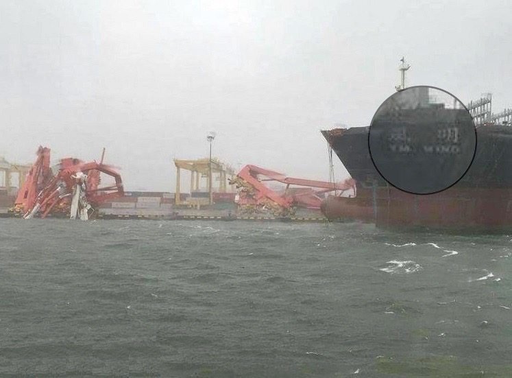 Χάος σε λιμάνι της Ταϊβάν από τον τυφώνα -Εσπασαν οι κάβοι πλοίου και έπλεε ακυβέρνητο [βίντεο & εικόνες] | iefimerida.gr 0