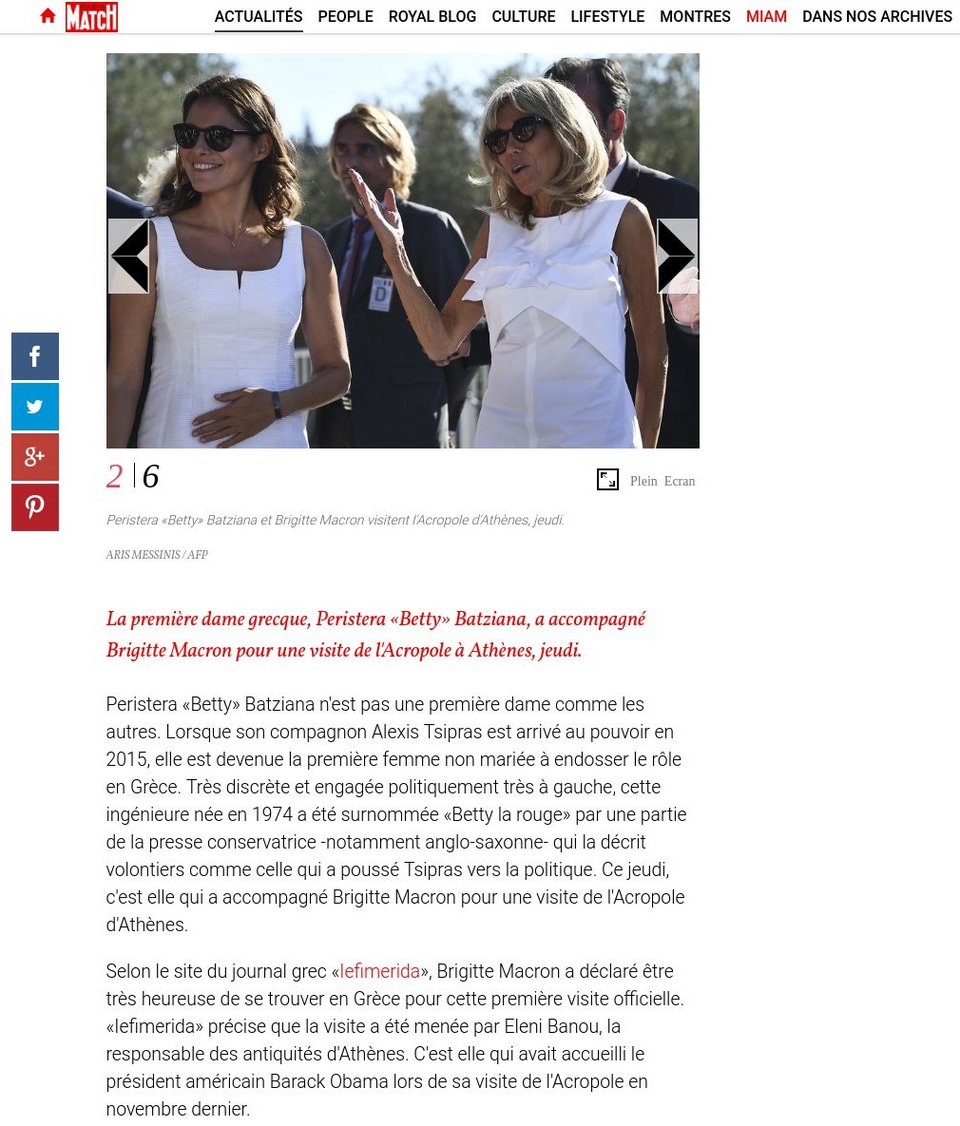 Το Paris Match επικαλείται το iefimerida.gr για τις πληροφορίες του [εικόνες] | iefimerida.gr 1