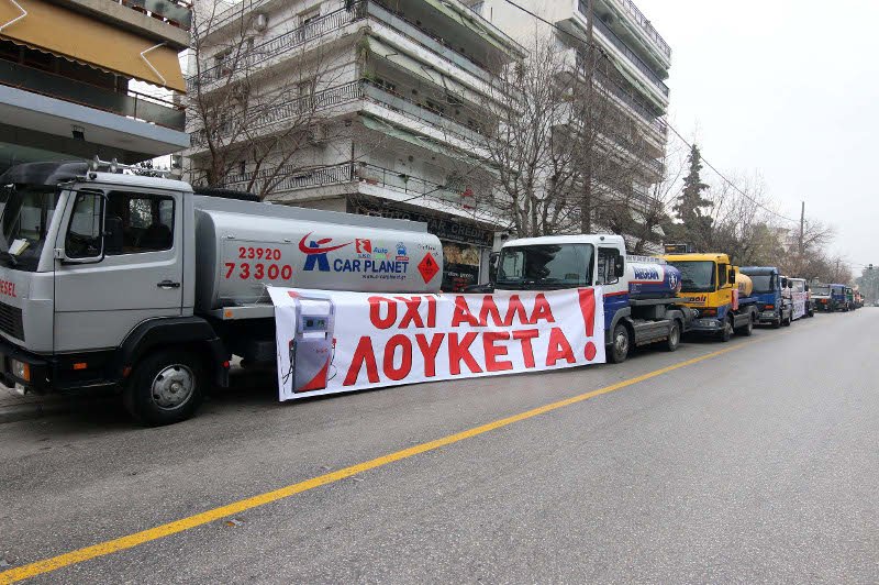 Θεσσαλονίκη: Στους δρόμους φορτηγά, βυτιοφόρα και ταξί [εικόνες & βίντεο] | iefimerida.gr 0