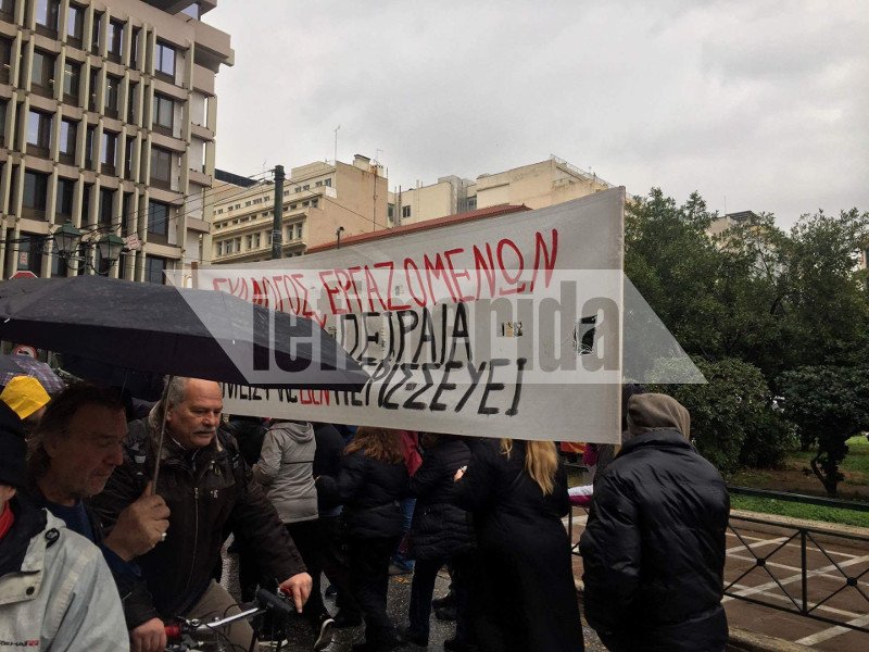 Ενταση στο υπουργείο Εσωτερικών -Εργαζόμενοι στους δήμους προσπάθησαν να μπουν στο κτίριο [εικόνες] | iefimerida.gr 1