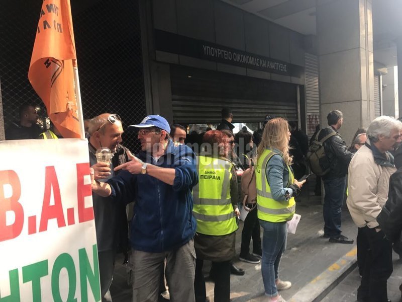 Συγκέντρωση διαμαρτυρίας έξω από το υπουργείο Οικονομικών πραγματοποιούν αυτή την ώρα εργαζόμενοι στην τοπική αυτοδιοίκηση και μέλη της ΠΟΕ-ΟΤΑ