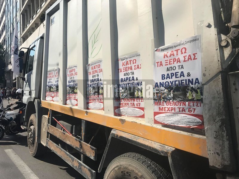 Στο επίκεντρο της κινητοποίησης βρίσκονται τα θέματα που απασχολούν τον κλάδο