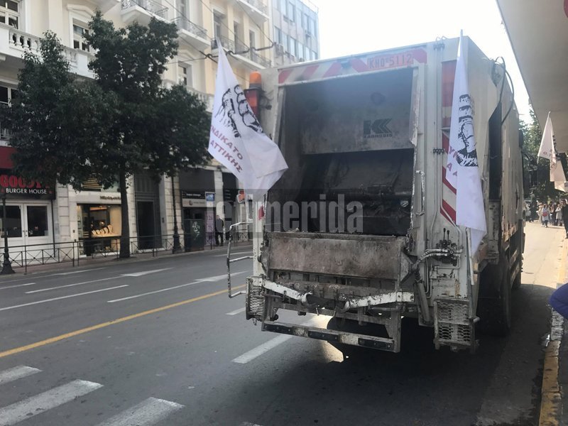 οι περίπου 150 συγκεντρωμένοι έχουν φέρει έξω από το υπουργείο Οικονομικών ένα απορριμματοφόρο