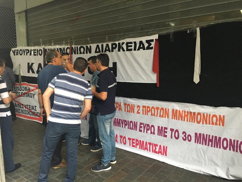 Μέλη της ΠΟΕΔΗΝ κρέμασαν γραβάτες έξω από το υπ. Οικονομικών | iefimerida.gr 0