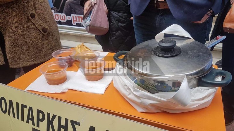 Μοιράζουν... φασολάδα