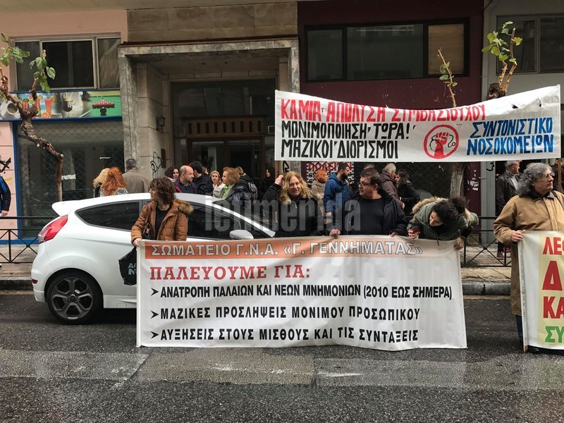 τα μέλη της ΠΟΕΔΗΝ πραγματοποιούν τετράωρη στάση εργασίας