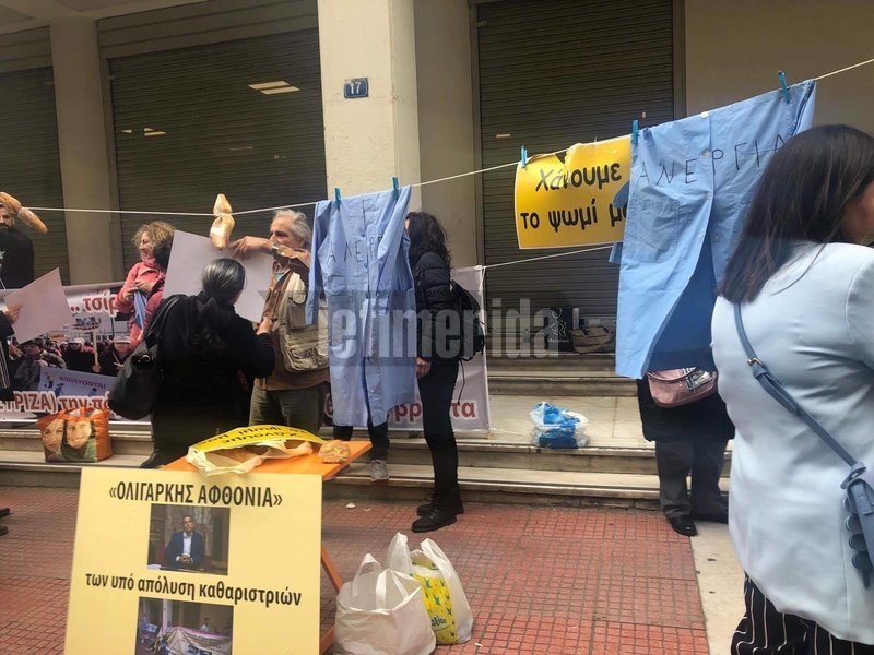Εχουν κρεμάσει σε σχοινιά ποδιές καθαριστριών