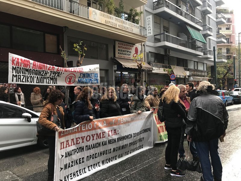 Διαμαρτυρία της ΠΟΕΔΗΝ με... κότες και κοκόρια έξω από το υπ. Υγείας [εικόνες & βίντεο] | iefimerida.gr 4